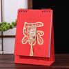 2026 Chinese Style Year of the Horse Red Desk Calendar – Creative Cut-out Design