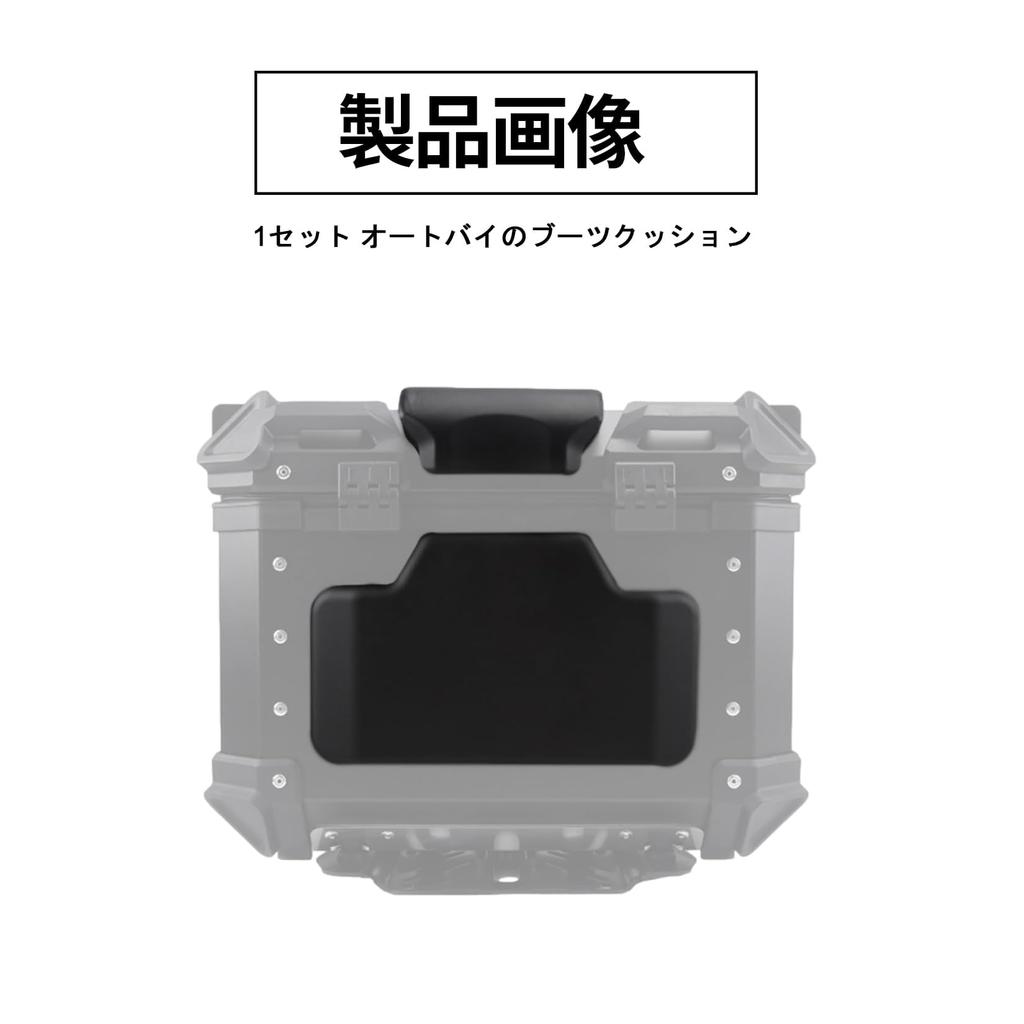 Motorcycle Back Cushion Passenger Backrest Pad, Waterproof Trunk Backrest with 3D Design, Suitable for 45L Capacity