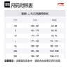 Li Ning CF Trench Coat Men's Snail Dark Cyan AFDV351-2
