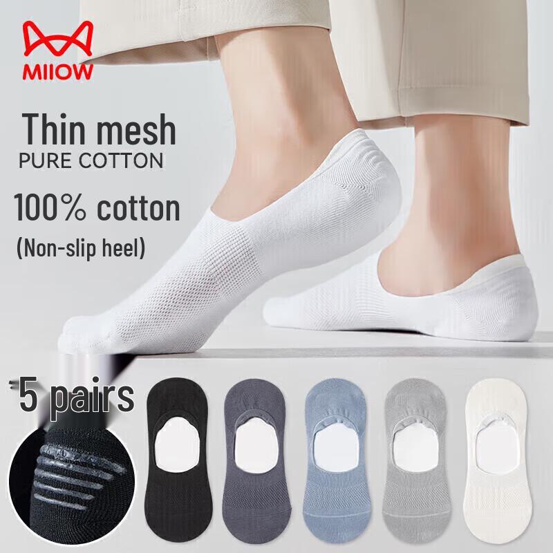 MaoRen Men s Invisible Cotton Mesh Summer Socks - 5 Pair Pack One Size