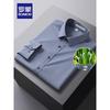 Men's Wrinkle-Free Long-Sleeve Shirt