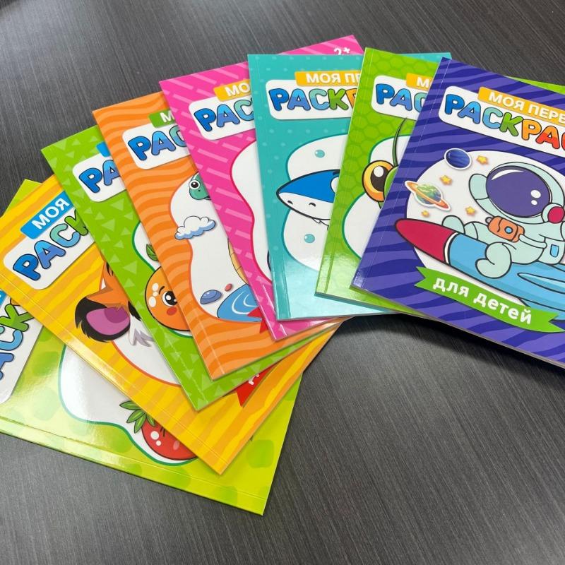 1SET Coloring Book A4 Russian Original Cute Pattern Painting Book Early Education Fun Graffiti Glue Coloring Book