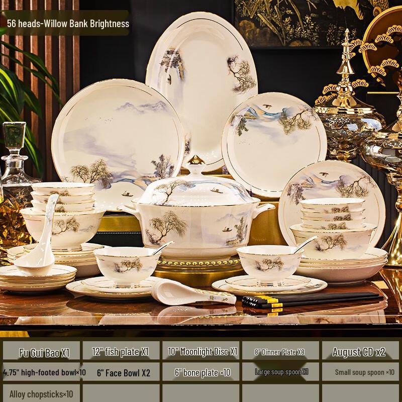 Jingdezhen Ceramic Dinnerware Set 56-Piece Set