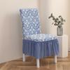 Dining Chair Cover Elastic Stool Cover Thickened Chair Cover Universal Household Dining Table Backrest Integrated Stool Cover Hotel
