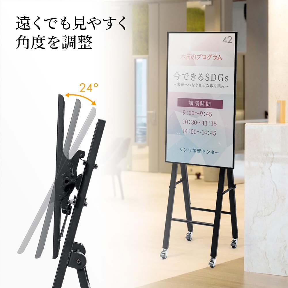 TV Stand Digital Signage Casters Vertical Installation Inches Approximate Load Capacity 40kg 4 Height Levels Angle Adjustment Folding STB E-Supply