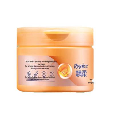 Rejoice Tief nährende & glättende Haarmaske 300g