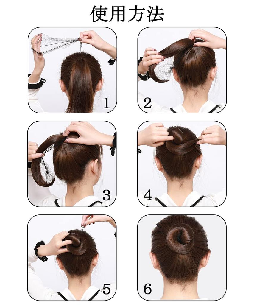 YFFSFDC Hair Bundle Net, Set of 10, Suitable for Hair