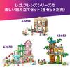 LEGO Friends Apicoltore e Giardino Fiorito Blocchi Giocattolo121314Scuola Elementare Casa Gioco di Finzione 42669
