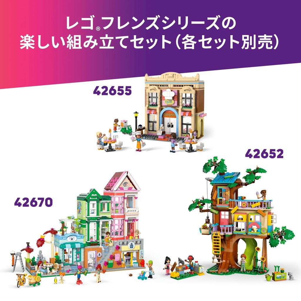LEGO Friends Apicoltore e Giardino Fiorito Blocchi Giocattolo121314Scuola Elementare Casa Gioco di Finzione 42669