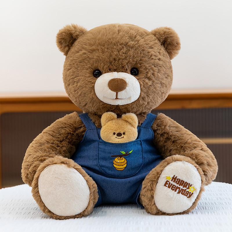 Teddy Bear Plush Toy With Strap Pants And Vest Decoration For Kids Birthday Gift