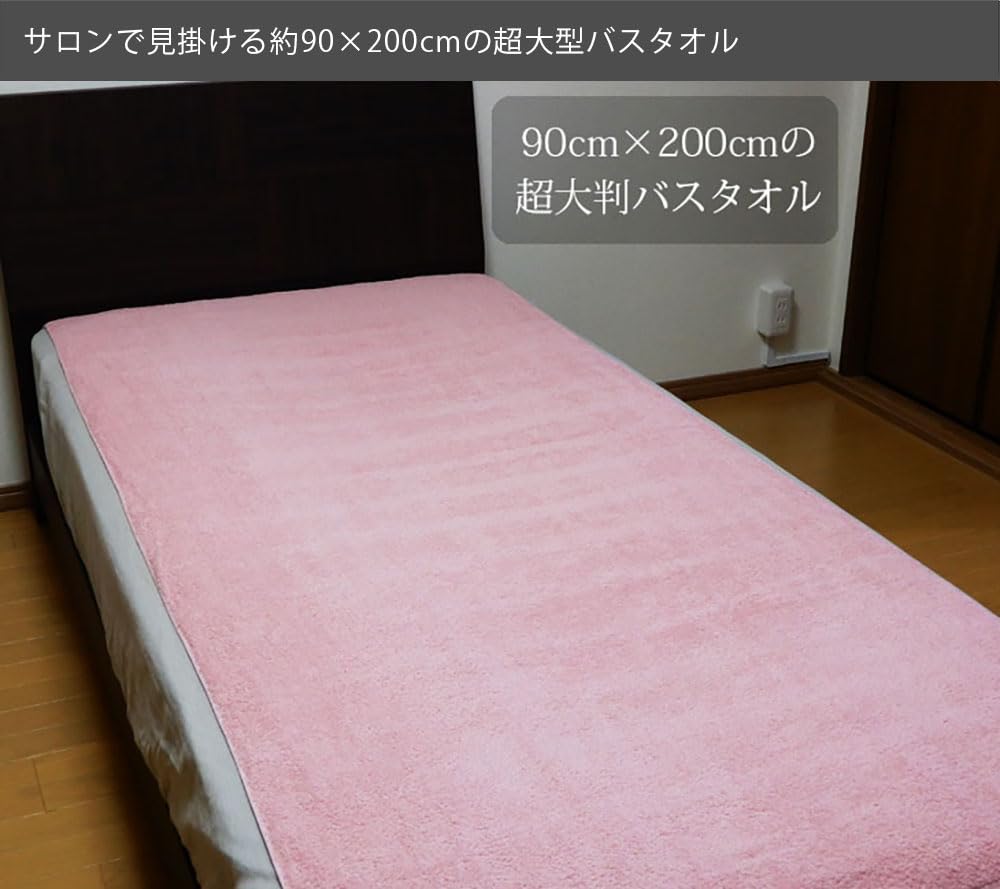 Hotel Extra Large Bath Towels, Set of 5, Made in Japan, Senshu Towel (approx. 90 x 200 cm), Pink