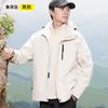 3-in-1 Detachable Fleece Lined Waterproof Hiking Jacket Men Women Outdoor Camping Skiing Mountaineering Coat