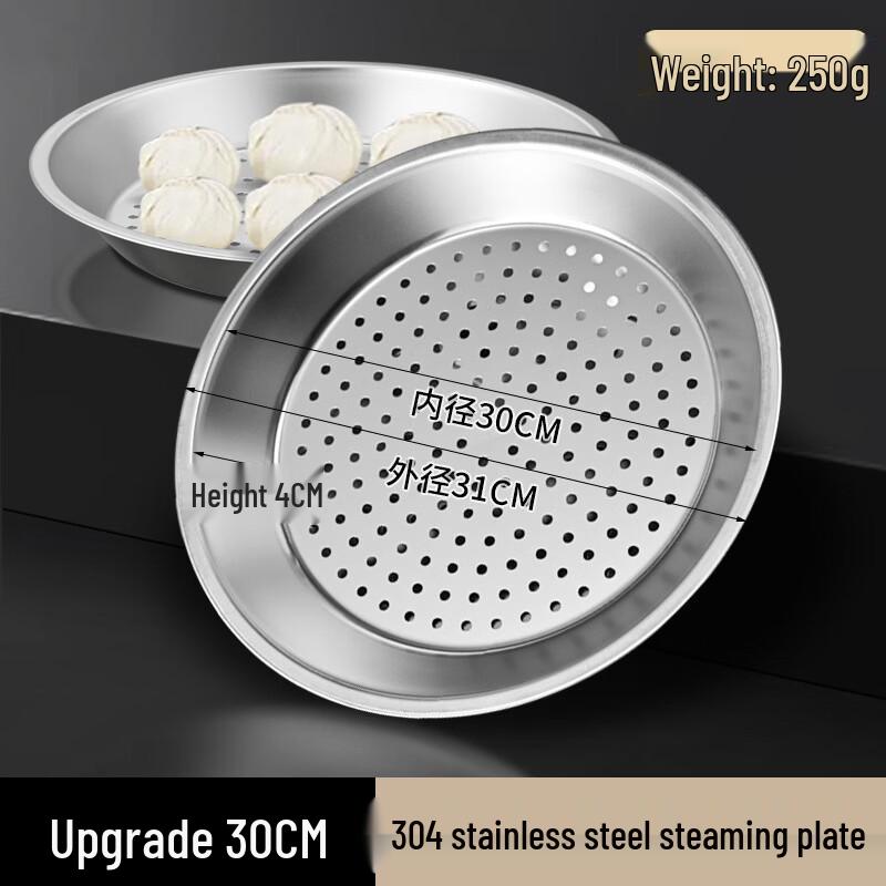Boyidu Stainless Steel Steaming Plate