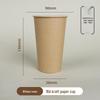 OEING Disposable Thickened Kraft Paper Coffee Cups