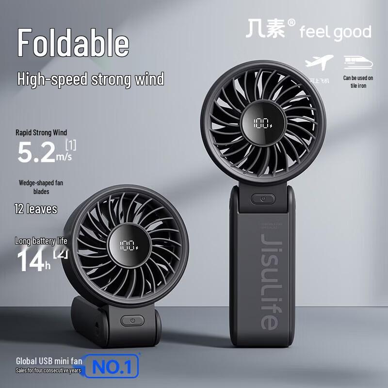 

Jisu Handheld Personal Cooling Fan