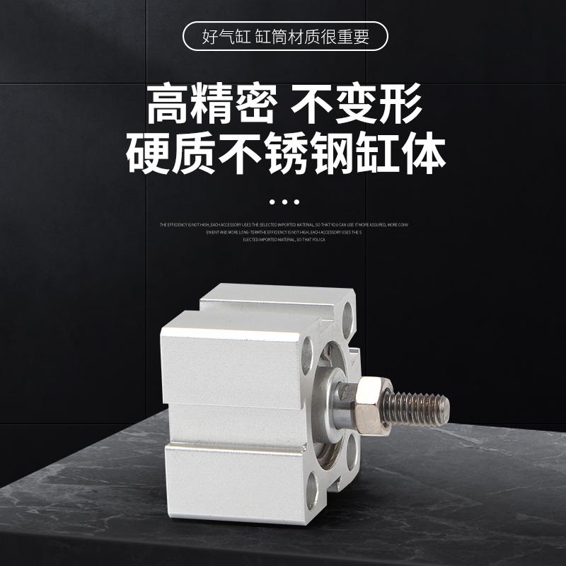 Airtac Type Air Pneumatic Cylinder ACQ Thin Cylinder ACQ12X5-B ACQ16X10B ACQ20X15B ACQ25X20 ACQ32X25B 40X30B ACQ50X50B ACQ63X50B