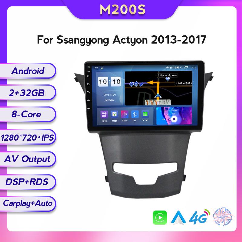 Compatible with SsangYong Korando 2013-2017: Central Control GPS Navigation & Wireless CarPlay.