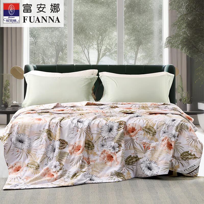 FUANNA Summer Silk Cooling Quilt