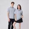 G·TENNA GFSG03 Unisex Quick-Dry Short Sleeve Polo Shirt