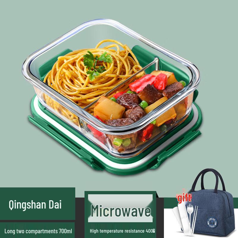 ZISIZ Glass Lunch Box