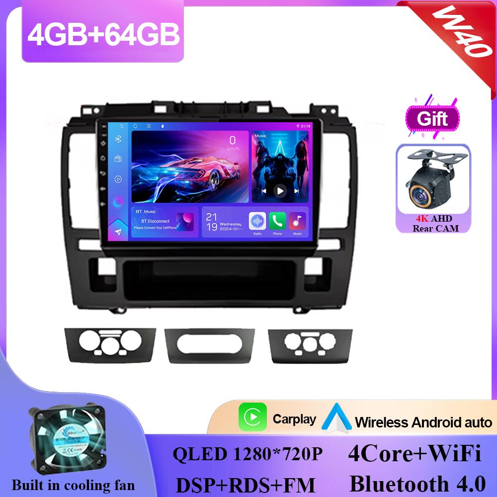 Android 14 Car Dvd For Nissan Tiida Tida 2005-2010 Auto Radio Stereo Head Unit Multimedia Player GPS Navigation SPU Screen 7862
