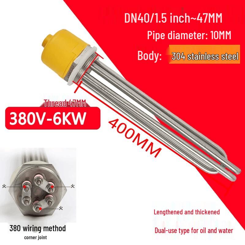 Xingqi High-Power Threaded Immersion Heater