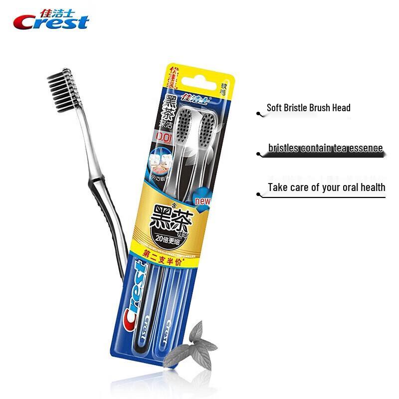 Crest Ultra-fine Black Tea Deep Clean Toothbrush (2-pack)