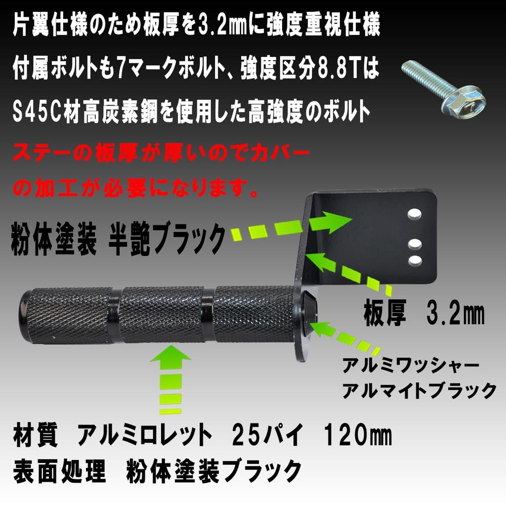 East Field Rear Gate Opening and Closing Assist Grip, Light Type (For Cold Regions),