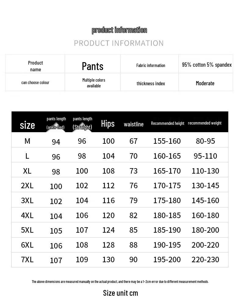 MIIOW Men's Loose Fit Casual Sports Sweatpants