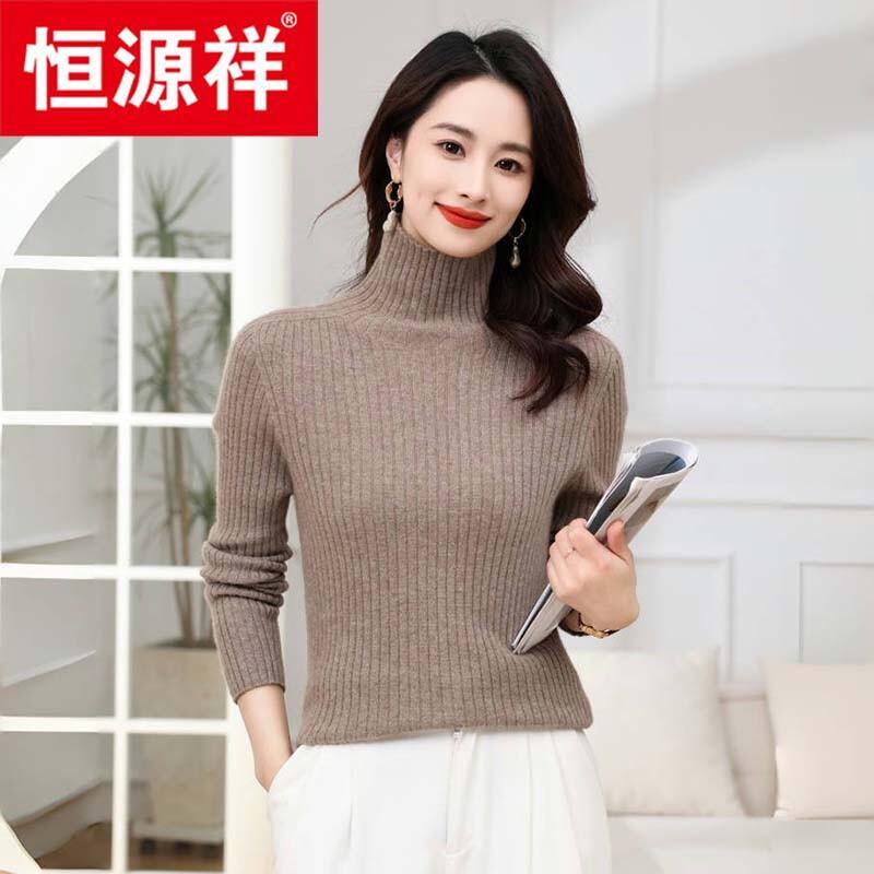 Hengyuanxiang Women's 100% Cashmere Turtleneck Sweater