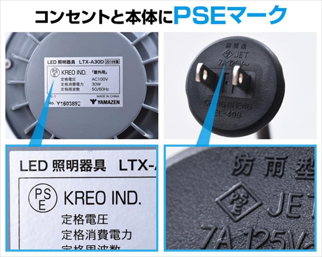 YAMAZEN LTX-A30D LED Floodlight (WaterproofDustproof), IP65, 30W, 2400lm Brightness, Daylight White, 5m Cord, HangingClamp Type (HookClamp Included),