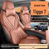 Tiggo 7 Ganzjahres-Vollabdeckung Autositzbezüge - 26 Modelle