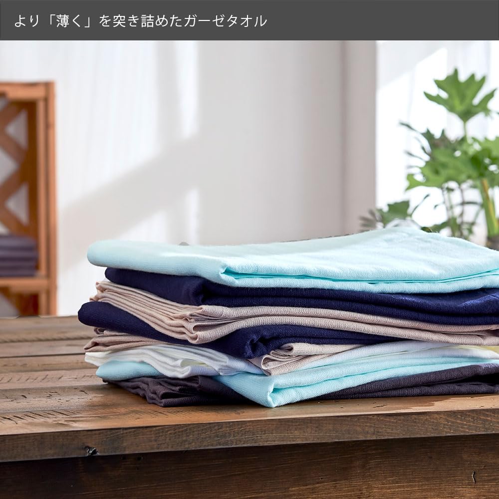 Set of 5 Gauze Bath Made in Senshu Towels 60 x 120 Light Blue Double-Ply Towels, Japan, (Approx. cm),