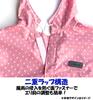 MARUTO Bicycle Shop Poncho Beige D-3POOK