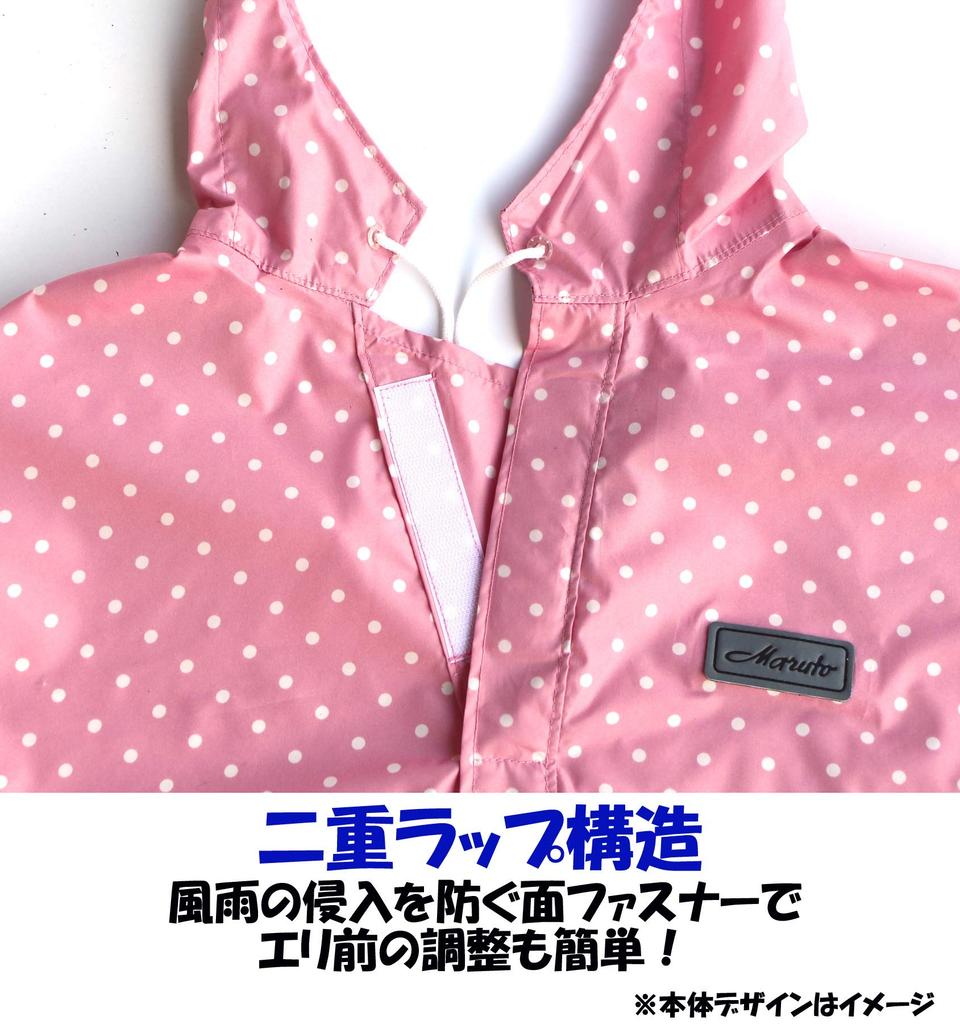 MARUTO Bicycle Shop Poncho Beige D-3POOK