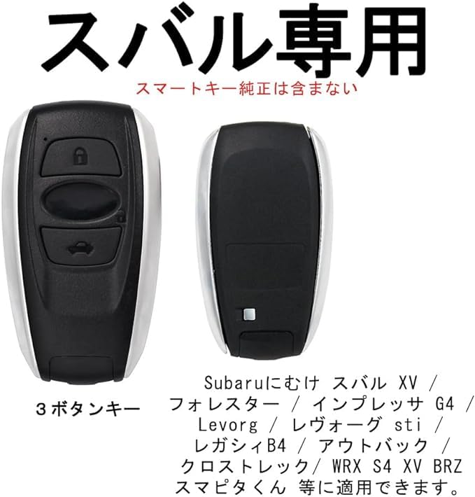 [TECART] Subaru Exclusive Key Case, Key Cover, Key Holder, Smart Key Cover, Smart Key