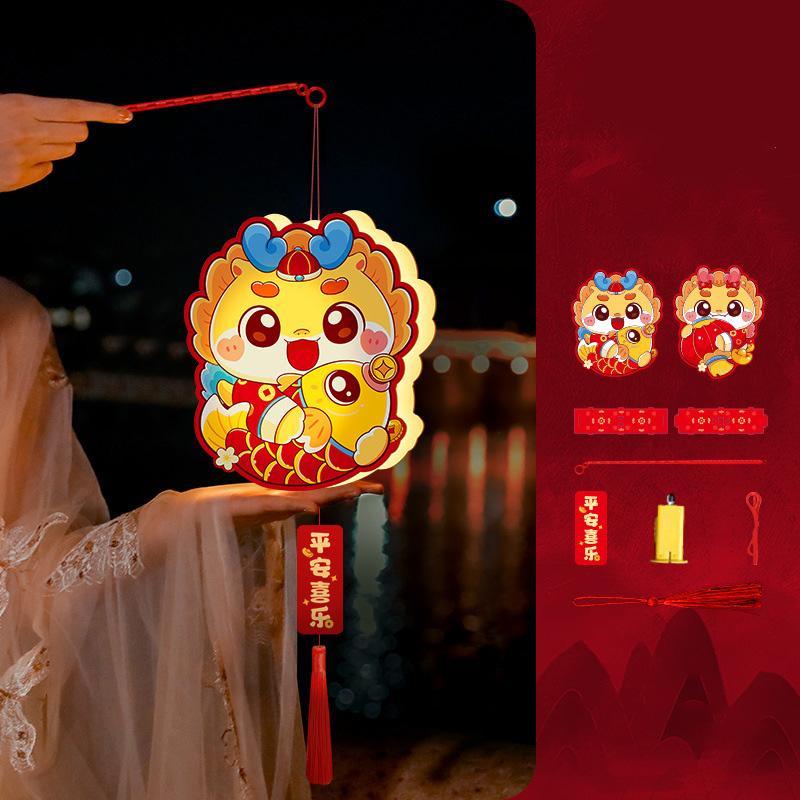 1PC DIY Cartoon Dragon Handheld Lantern Traditional Style Craft Pack New Year 2024 Dragon Year