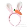 Soft Plush Cute Easter Bunny Ears Hairband With Carrot Bunny Shaped Headband