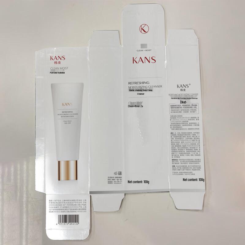 

HANSCHEE Clear Deeply Moisturizing Facial Cleanser