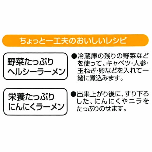 Skater Instantowy ekspres do ramen z dzióbkiem do wylewania, Kuchnia Muminków, 1,2 l, Wyprodukowano w Japonii, UDR1N Naczynie do kuchenki mikrofalowej