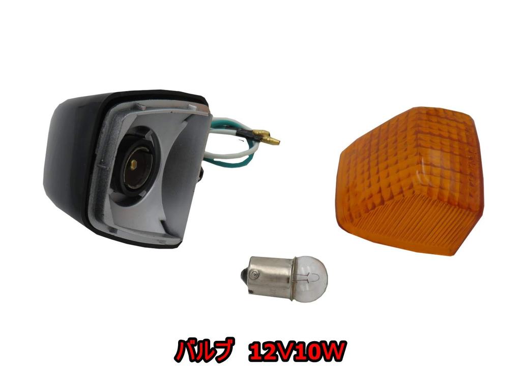 M3 Honda NSR250 CBR250RR Typ Oryginalny Zestaw Kierunkowskazów 2 szt. Pomarańczowe Szkło