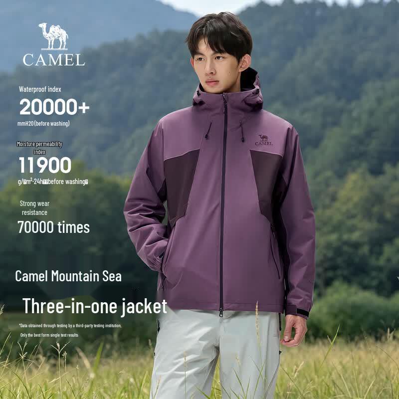 Camel Shanhai 2.0 Unisex 3-in-1 Hardshell Waterproof Outdoor Jacket
