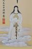 Sunny Town Gallery Hanging Scroll Amaterasu Divine by Arakida 150cm x White with a Wrap Hanging Scroll with Divine Name Omikami, Name, Moriaki,