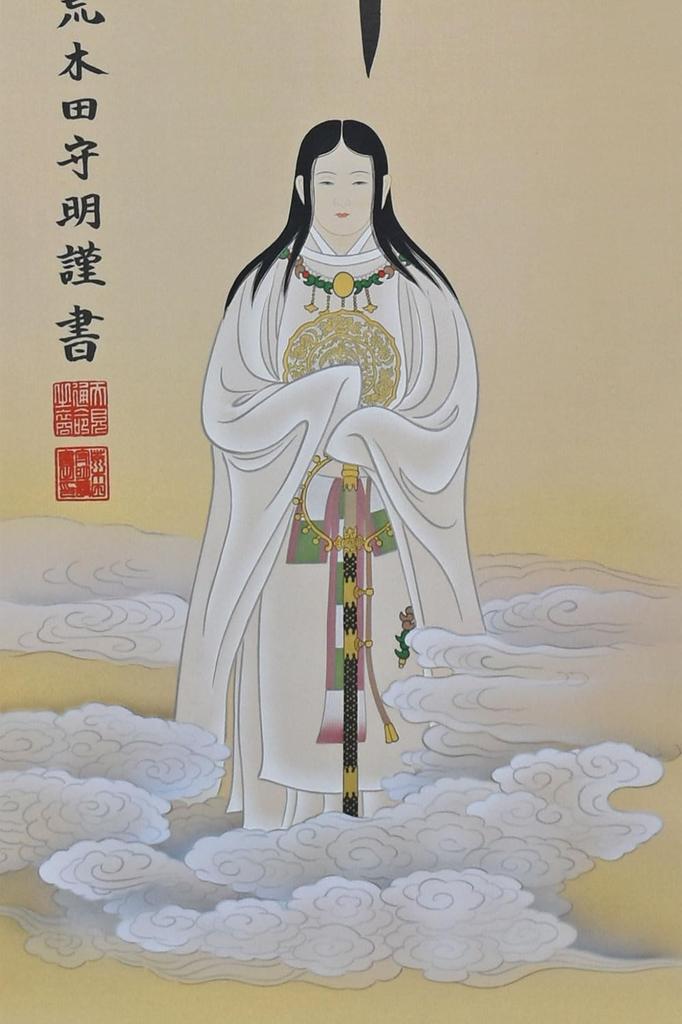 Sunny Town Gallery Hanging Scroll Amaterasu Divine by Arakida 150cm x White with a Wrap Hanging Scroll with Divine Name Omikami, Name, Moriaki,