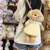 Sembel Schultasche Kleine Nase Ga Pudel Rucksack Puppentasche Sembel Hund Plüschpuppe
