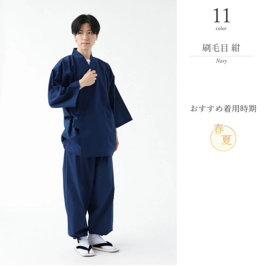 Tayutaf Men's Kurume Samue, Year-Round Cotton Loungewear, Kurume Woven, Pajamas for Sauna, Casual Wear, Brushed Pattern, Navy Blue, Size L