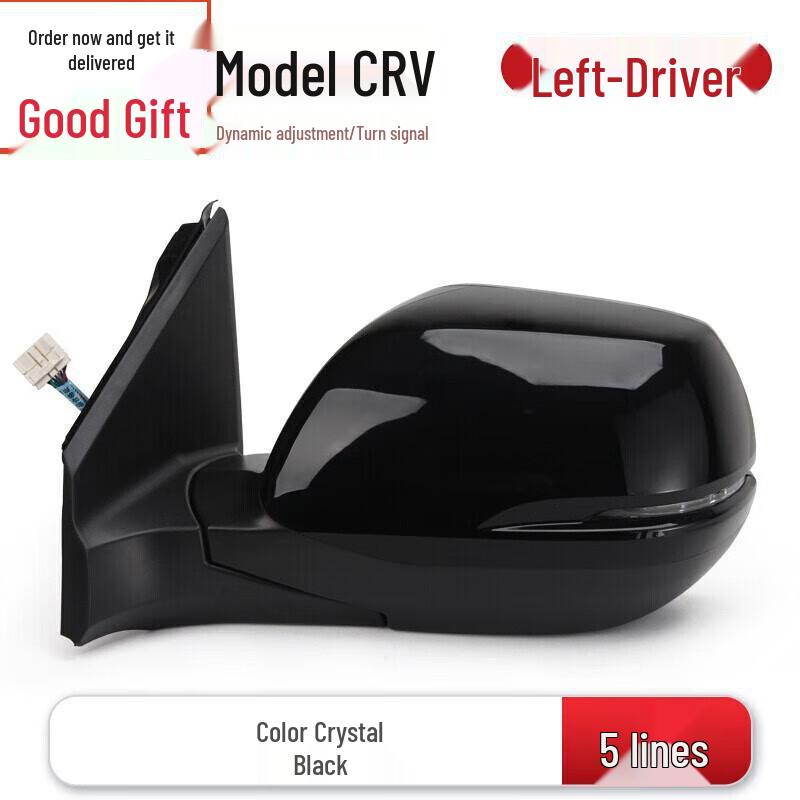 

Honda CRV 2012-2016 Rearview Mirror Assembly - Folding Left & Right Civic Reflective Outer Shell.