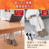 [THANKO] Anywhere Floor Heated Slippers, Size 25, SRPP25S, Blue/Gray, Room Slippers, Warm for Winter
