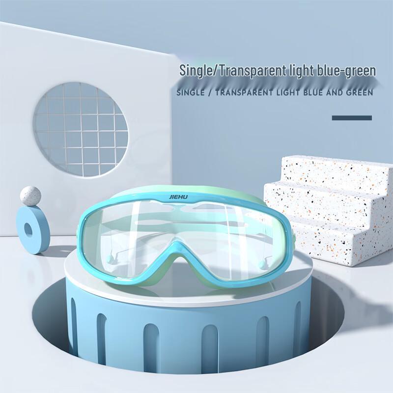 Yon sub Jihuo Kids Swimming Goggles