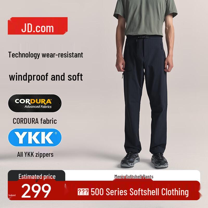 Jingdong Jingzao Ветрозащитные штаны Soft Shell для активного отдыха Wind Beast 500 из Cordura 2XL